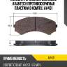 Колодки тормозные дисковые avantech (противоскрипная пластина в компл.) av431