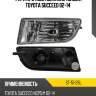 Фара противотуманная слева toyota succeed 02-14 sat st-51-26l