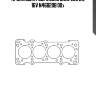 Прокладка гбц! 0.5mm\ bmw e93 2.0 16v n46b20b 00>