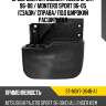 Брызговик mitsubishi pajero sport 96-08  sat st-mby7-064b-a1