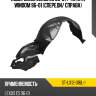 Подкрылок lexus es 96-01  sat st-lx12-016l-1