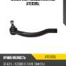 Наконечник рулевой avantech ate0305l