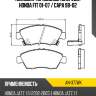 Колодки тормозные спереди honda fit 01-07  akebono an-377wk