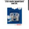 Лампа p21/5w 12v 21/5w bay15d стоп/габарит двухнитевая в блистере,
