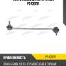 Тяга стабилизатора patron ps4307r