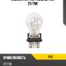 Лампа p27 ring r180