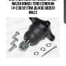 Опора шаровая kia k2500/k2700/ mazda bongo/ ford econovan 1.4-2.0d 92 (trw jbj436) db35111 miles