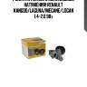 Ролик натяжной c механизмом натяжения!\ renault kangoo/laguna/megane/logan 1.4-2.0 98>