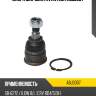 Опора шаровая avantech abj0307
