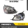 Фара toyota vitz 99-01  tyc 20-5729-08-2b