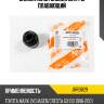 Сайлентблок задней цапфы плавающий jd jrr0629