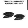 654 000b-sx колодки дисковые п. с антискр. пл., citroen xsara 1.4i 98-05,peugeot 306 1.1-1.4i 94-01