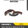Колодки тормозные барабанные ween 1522059