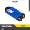 Ремень поликлиновый avantech 5pk1340