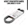 Ремень поликлиновый (epdm, power max) lada largus lynxauto 6pk1823