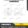 Колодки тормозные дисковые patron pbp1520