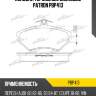 Колодки тормозные дисковые patron pbp413