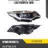 Фара kia optima 16-18 справа sat st-223-1161r