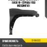 Крыло переднее toyota rav4 xa50 18- справа sat st-19-0022