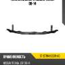 Планка бампера nissan teana 08-14 sat st-dtw4-000r-a0