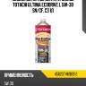 Масло моторное синтетическое totachi ultima ecodrive l 5w-30 sn totachi 4562374690912