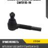 Наконечник рулевой mitsubishi canter 95- rh kayaba ktr1144