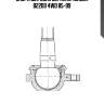Опора шаровая верхняя!\ mazda b2200 4wd 85-99