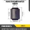 Сайлентблок переднего нижнего рычага передний avantech asb0218