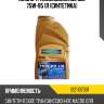 Масло трансмиссионное dgl 75w-85 1л (синтетика) ravenol 1221107001