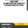Насос гур электроусилитель руля citroen c8 koyo g5102941