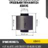 Сайлентблок задней нижней продольной тяги avantech asb4145