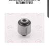 Сайлентблок задней цапфы tatsumi tef1271