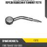 Тяга стабилизатора передн.подвески.r teknorot fo770