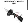 Амортизатор kia cerato hdsd 04-09 зад.прав.газ.,  ksa012std kortex