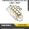 Ремкомплект двигателя j05c / j05e / j05ct