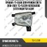 Противотуманная фара /передняя правая /ti-guar для hyundai creta 2016-2021  tg-fl031r  92202a0100 st2212061r tgfl031r