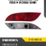 Фонарь в задний бампер ford focus 14-19 слева sat st-431-4007l-ue