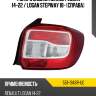 Фонарь задний renault logan 14-22  depo 551-19a6r-ue