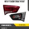 Фонарь в крышку багажника kia rio 15-17 сзади sat st-223-13r3l