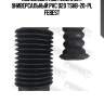 Пылезащитный комплект универсальный pvc d20 tshb-20-pl febest