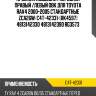 Пружина подвески /передняя правый /левый obk для toyota rav4 2000-2005 стандартные zca26w  c4t-42331  (rk4597) 4813142330 4813142390 rg3573