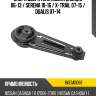 Опора двигателя nissan qashqai 06-13  baikor bkem0068