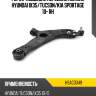 Рычаг подвески передний нижний hyundai ix35 hosu hsac0349