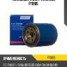 Топливный фильтр avantech ff0105