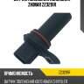 Датчик положения коленвала zikmar z23291r
