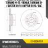 Диск тормозной перед nissan terrano 14-22  sat st-402064151r
