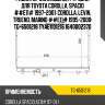Радиатор охлаждения /ti-guar для toyota corolla, spacio ##e11# 1997-2001  corolla, levin, trueno, marino ##e11# 1995-2000  tg-6501216 tyae1101216 1640002370