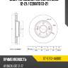 Диск тормозной перед kia ceed 12-21  sat st-51712-a6000