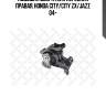 Подушка двигателя передняя правая, honda city/city zx/jazz 04-