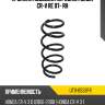 Пружина подвески передняя honda cr-v re 07- rh uchida ut11-b533fr